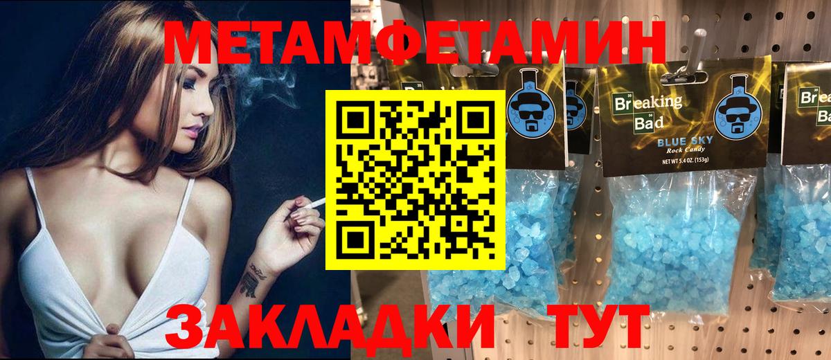 АМФЕТАМИН Premium Черняховск