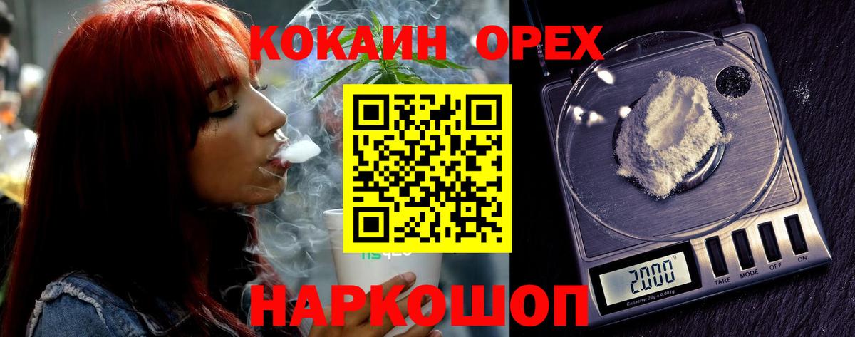 Cocaine Боливия Черняховск