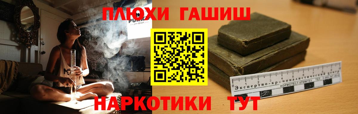 Черняховск  ГАШ VHQ  ГАШ  Вход с VPN 