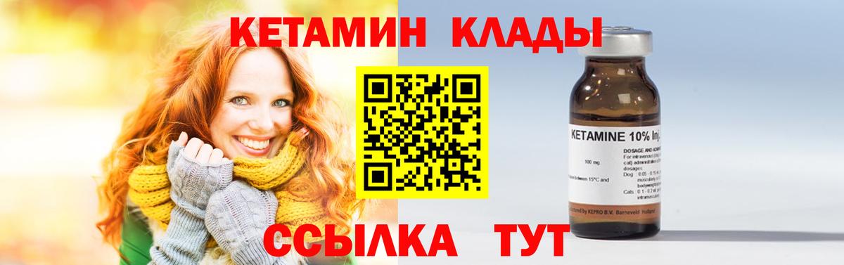 блэк спрут зеркало  КЕТАМИН ketamine  Черняховск  Вход с VPN  КЕТАМИН VHQ 