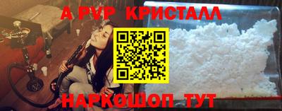 прущий лед Можга