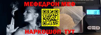кокаин VHQ Моздок