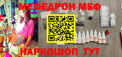 прущий лед Можга