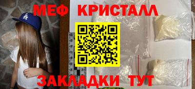 прущий лед Можга