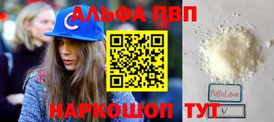 прущий лед Можга