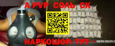 кокаин VHQ Моздок