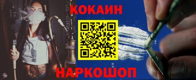 мяу мяу кристалл Можайск