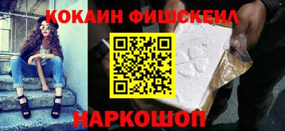 мяу мяу кристалл Можайск