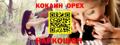 прущий лед Можга