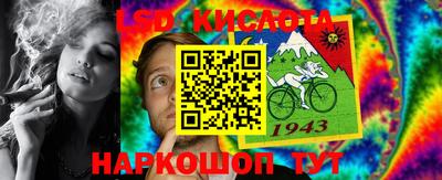 прущий лед Можга