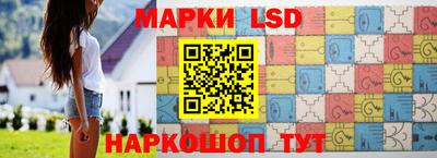 прущий лед Можга