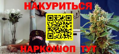 мяу мяу кристалл Можайск
