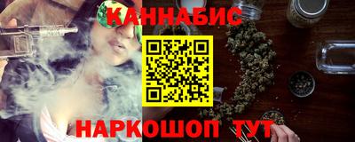 мяу мяу кристалл Можайск