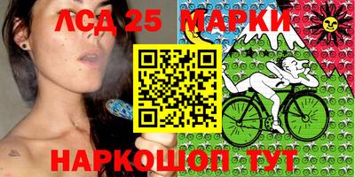 прущий лед Можга