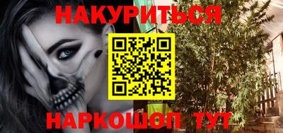 кокаин VHQ Моздок