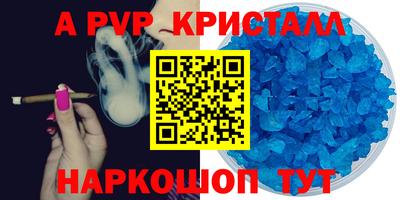 прущий лед Можга