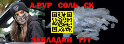 прущий лед Можга