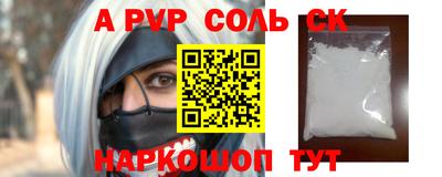 прущий лед Можга
