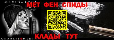 мяу мяу кристалл Можайск
