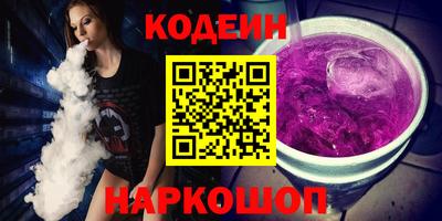 мяу мяу кристалл Можайск