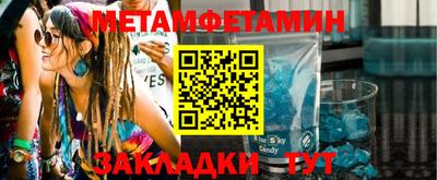 кокаин VHQ Моздок