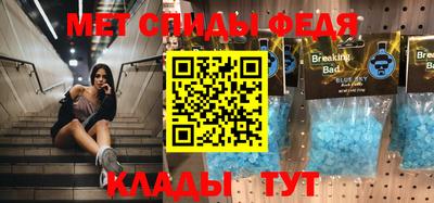 прущий лед Можга