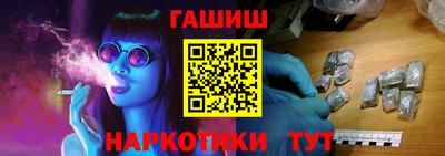 мяу мяу кристалл Можайск