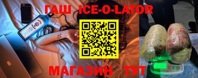 мяу мяу кристалл Можайск