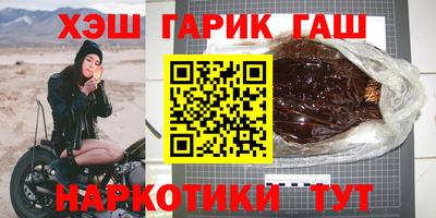 мяу мяу кристалл Можайск