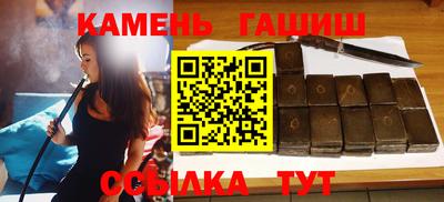 мяу мяу кристалл Можайск
