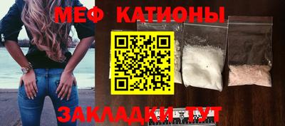 кокаин VHQ Моздок