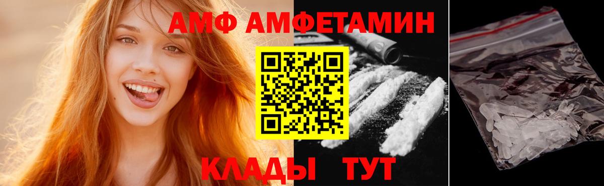 Метамфетамин Декстрометамфетамин 99.9% Черняховск