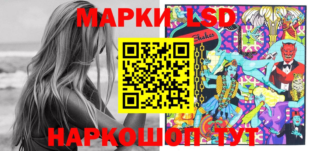Черняховск  Наркотические марки 1,8мг  Наркотические марки 1,8мг  Вход с VPN 