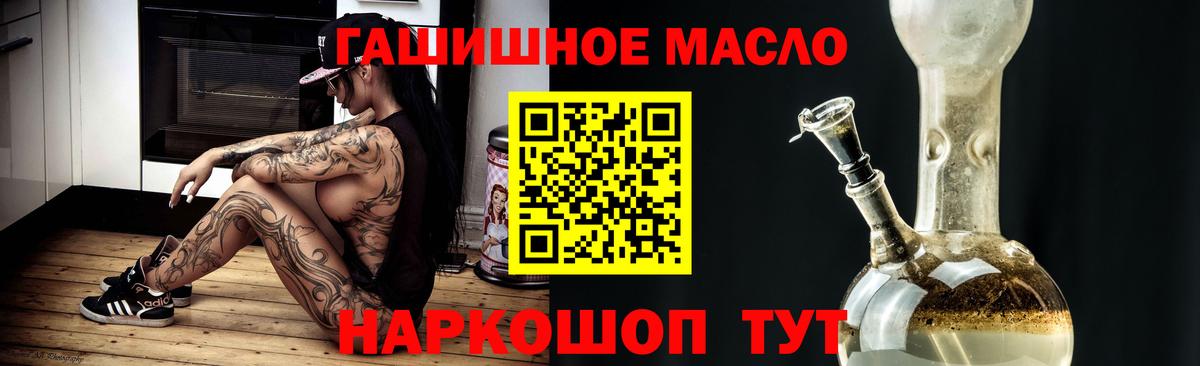 ТГК вейп Черняховск