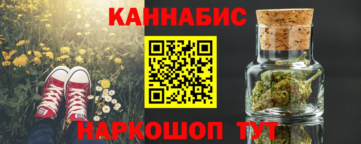 Каннабис семена Черняховск